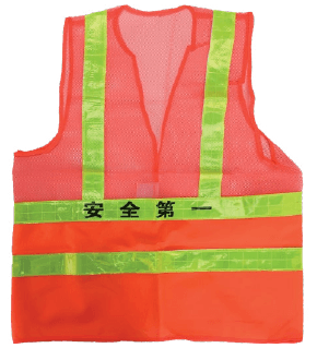紅色衫型反光衣(半網半布,安全第一)